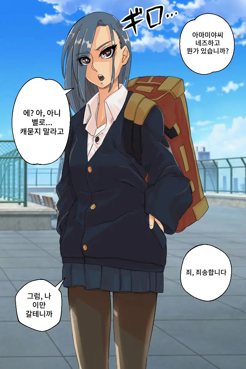 Sukeban Jotei No Reiraku!! | 불량소녀 여제의 예락!!